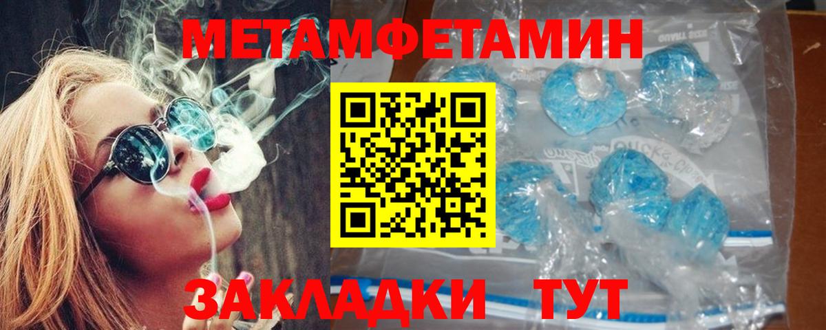 Асино  Amphetamine VHQ  АМФ  Вход с VPN 