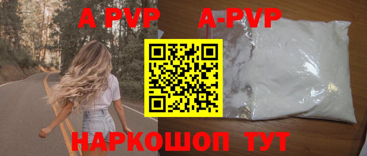 А ПВП крисы CK  Вход с VPN  Alpha PVP СК  Асино  Alfa_PVP СК КРИС 