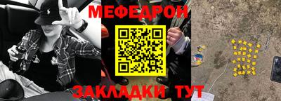 мет Белорецк
