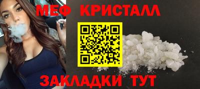 мет Белорецк