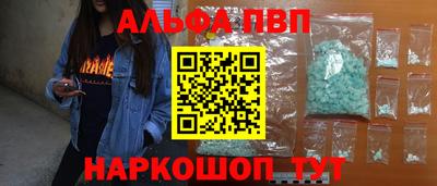 кристаллы Бердск