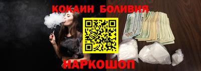 кристаллы Бердск