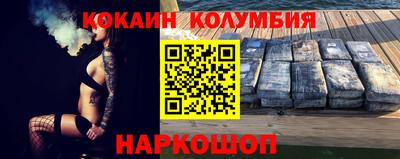 винт Белореченск