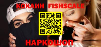 кристаллы Бердск