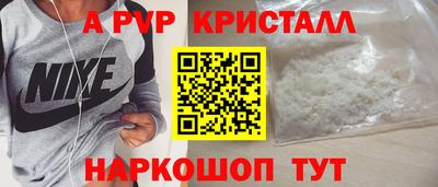 винт Белореченск
