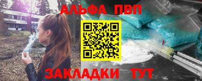кристаллы Бердск