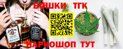 кристаллы Бердск