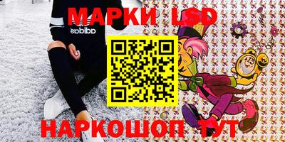 винт Белореченск