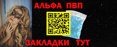 кристаллы Бердск