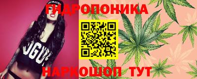 кристаллы Бердск