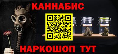 мет Белорецк