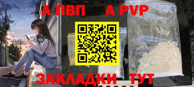 мет Белорецк