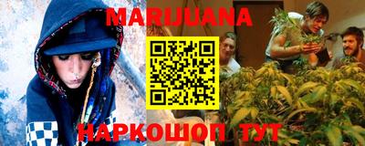 мет Белорецк
