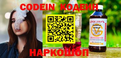 винт Белореченск