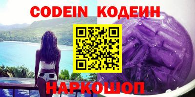 винт Белореченск