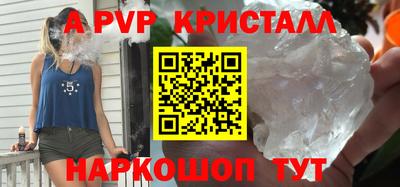 мет Белорецк