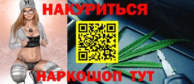 кристаллы Бердск