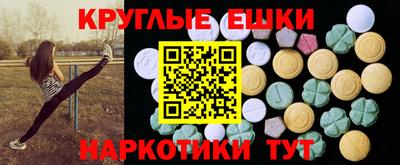 винт Белореченск