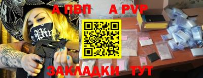 винт Белореченск