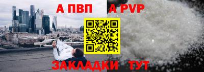 мет Белорецк