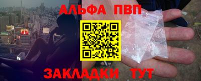 винт Белореченск