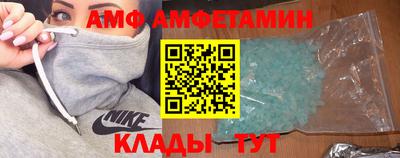 винт Белореченск