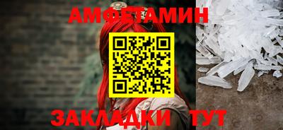 винт Белореченск