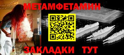 кристаллы Бердск
