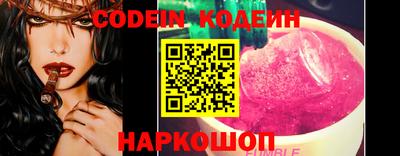 кристаллы Бердск