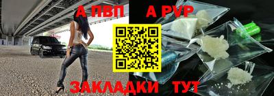 винт Белореченск