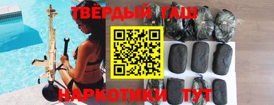 кристаллы Бердск