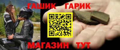 мет Белорецк