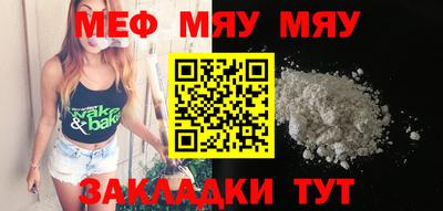 винт Белореченск