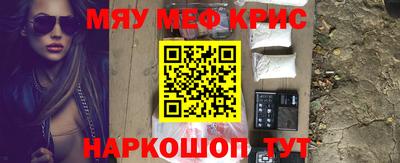 винт Белореченск