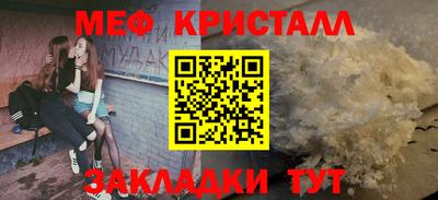 мет Белорецк