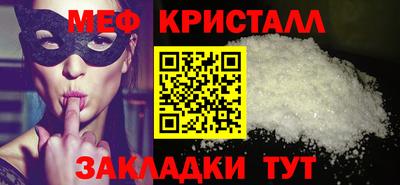 мет Белорецк