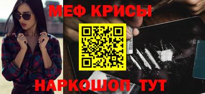 мет Белорецк