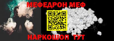 кристаллы Бердск