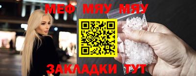 винт Белореченск