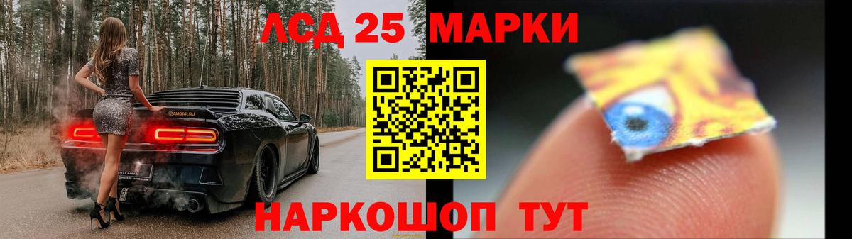 Асино  LSD-25 экстази ecstasy  Лсд 25 экстази ecstasy  Вход с VPN 