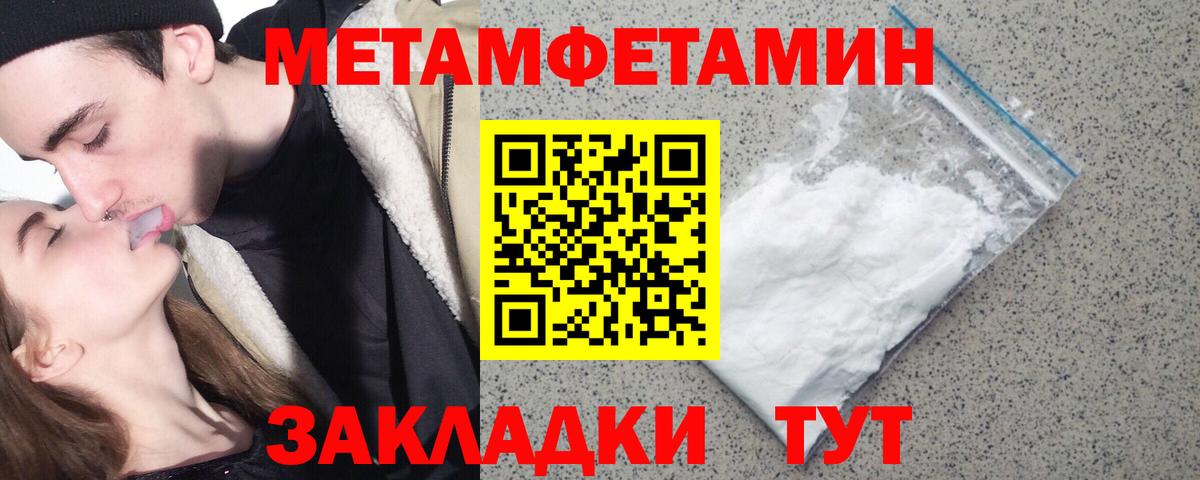 МЕТАМФЕТАМИН винт  МЕТАМФЕТАМИН винт  Вход с VPN  Асино 